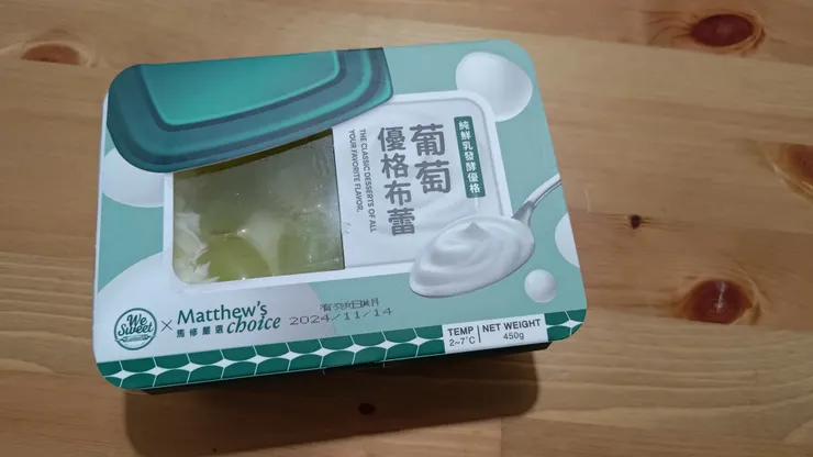 盒子設計是可愛的