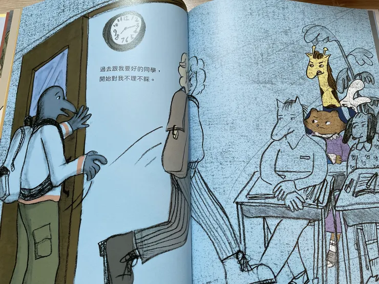 畫面中主角的同學左邊有顏色,右邊沒顏色,象徵著主角的朋友也跑到與誤會主角的人同一邊了。
