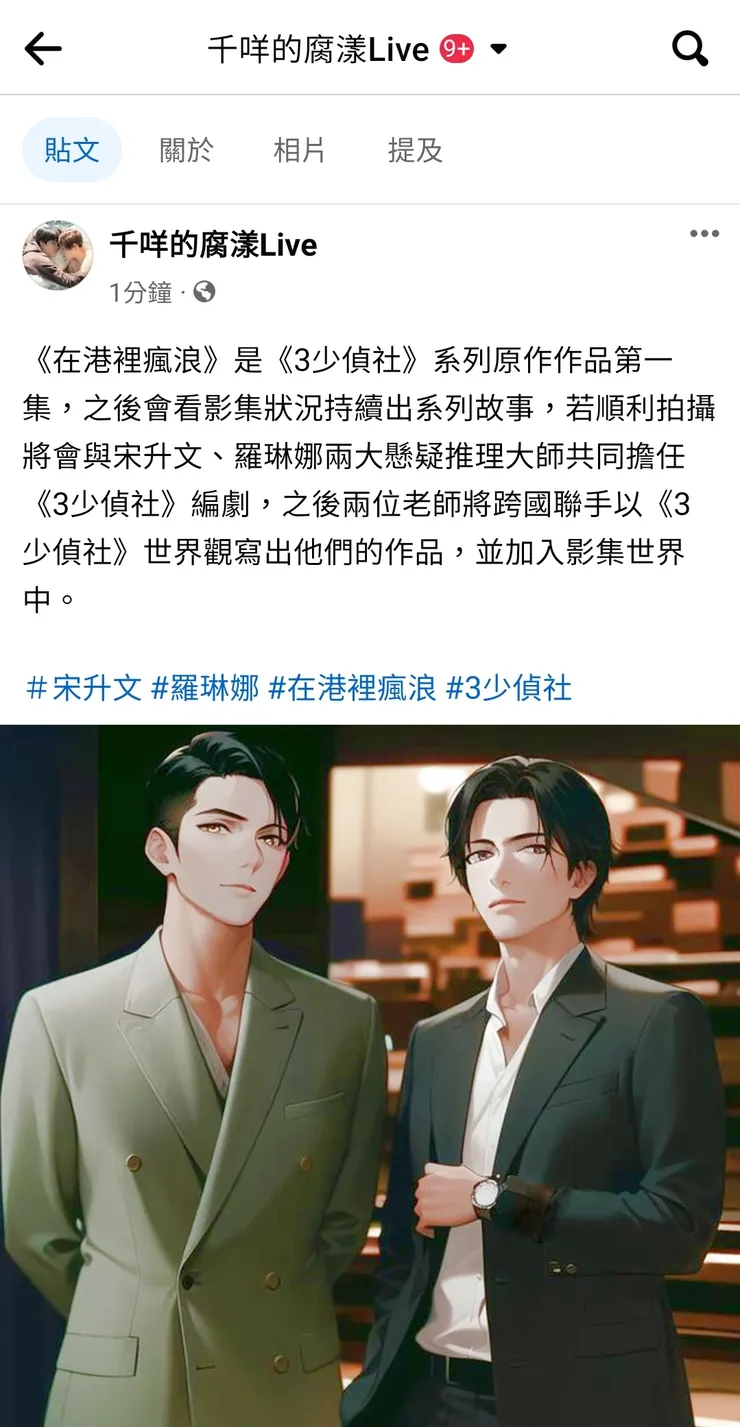 vocus｜新世代的創作平台