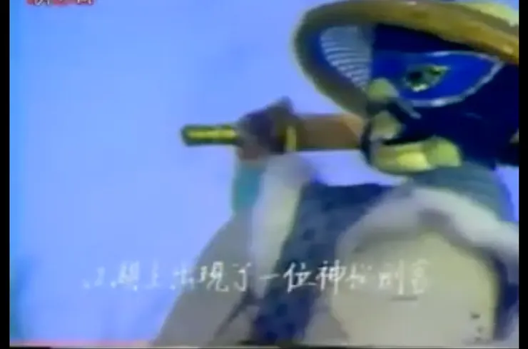 二齒化身「天無人」的造型