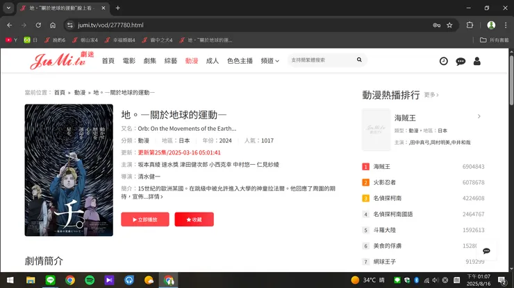 vocus｜新世代的創作平台