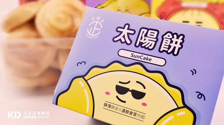 可染品牌設計作品