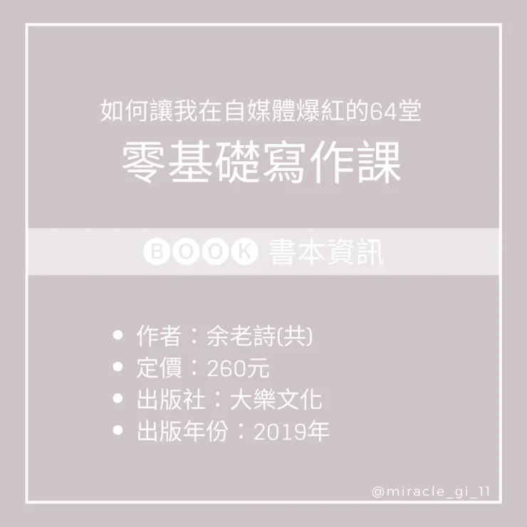 vocus｜新世代的創作平台