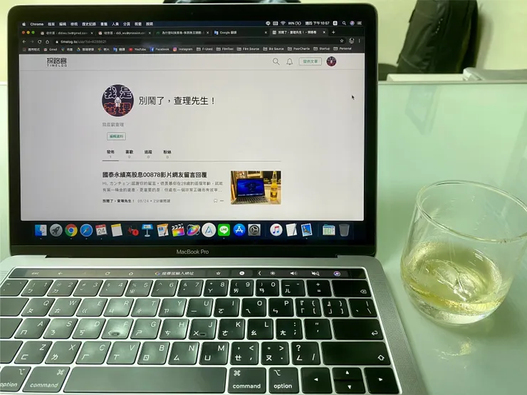 vocus｜新世代的創作平台