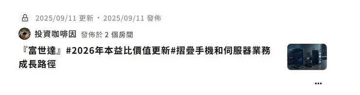 vocus｜新世代的創作平台