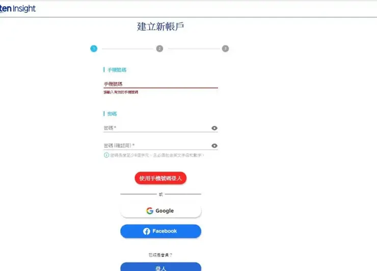 vocus|新世代的創作平台