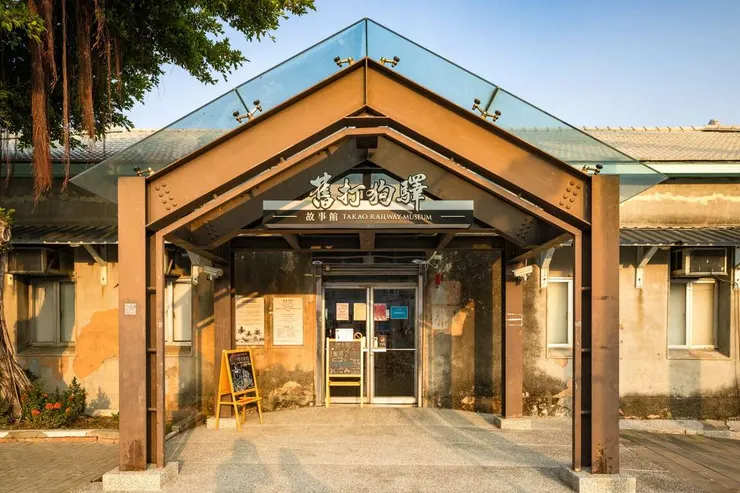 創建於明治33年的打狗驛原型(取自高雄旅遊網)