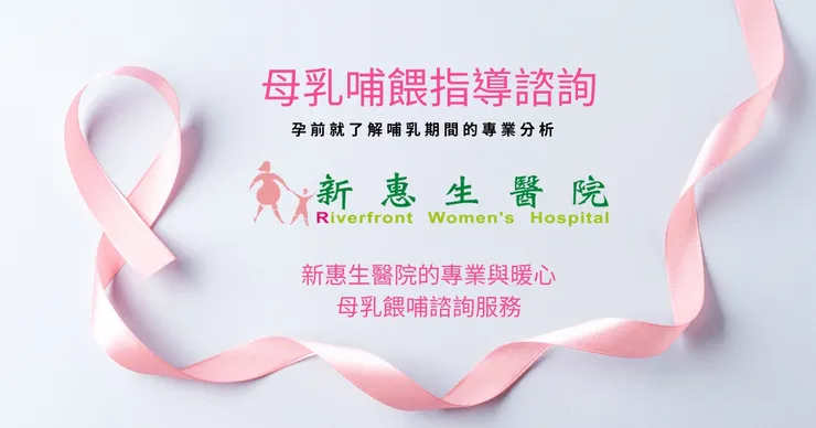 孕媽咪最好的選擇