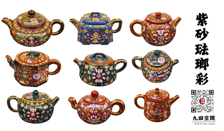 紫砂琺瑯彩≠景泰藍（掐絲琺瑯）；前者是畫琺瑯，後者是掐絲+填釉，工藝體系不同