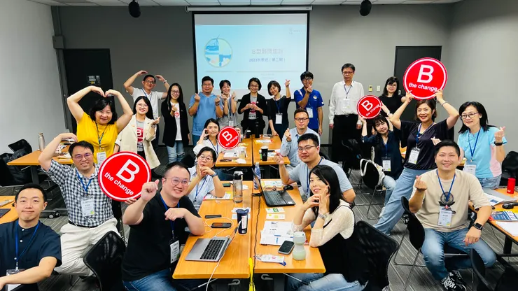 參與2023秋季班B型顧問培訓計畫