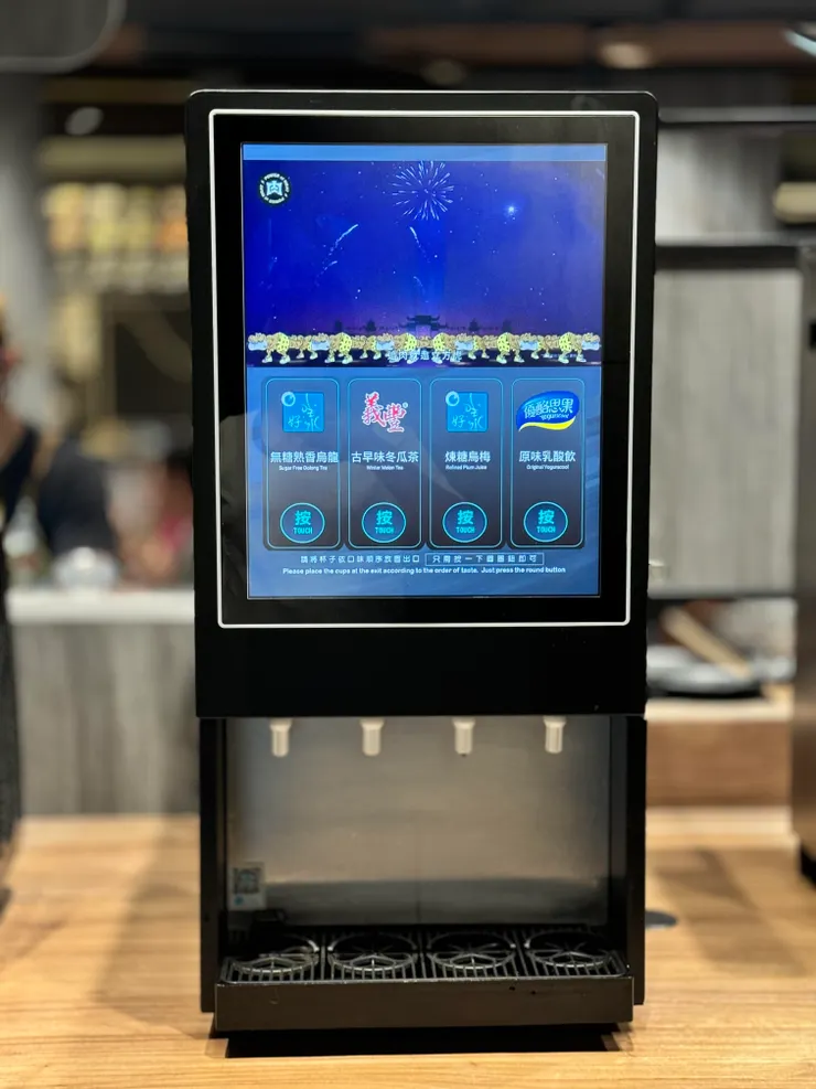 烏梅汁比想像中解膩，不會太甜太酸