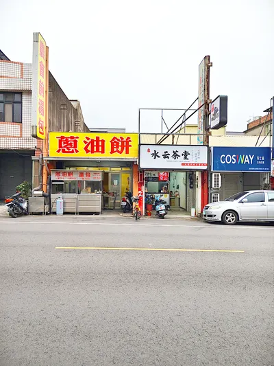 簡單的滋味，最滿足