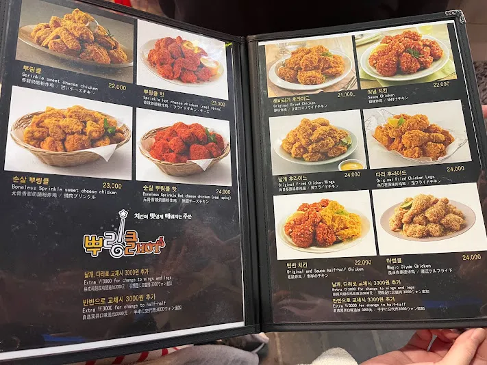 明洞BHC菜單一角_2024.03.24，有中文所以點單很簡單。