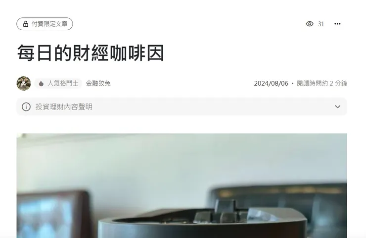 vocus｜新世代的創作平台