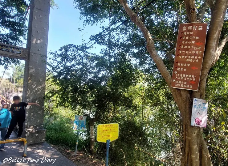 ▲峨眉湖吊橋風景區/圖片來源:Betty's Jump Diary