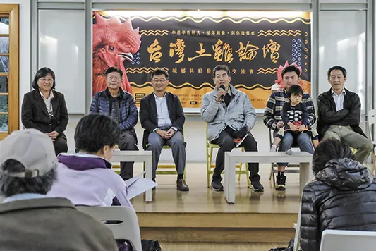 ▲「台灣土雞論壇」綜合座談。
