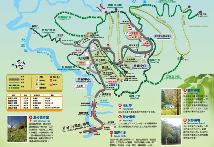 惠蓀林場園區導覽圖 (圖片取自惠蓀林場官網)