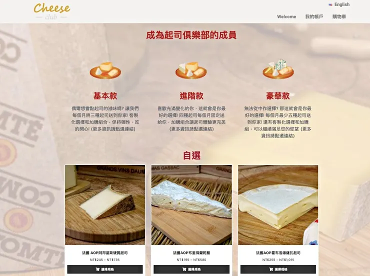 vocus｜新世代的創作平台