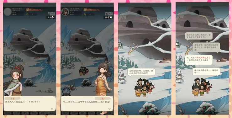 劇情的立繪很可愛，用對小對話框的小Q版也可愛死了