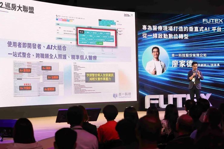 圖說:本一科技共同創辦人暨技術長廖家德醫師於「AI未來式;創新應用技術發表會」中闡述品牌服務的起心動念。(資料來源:臺灣創新技術博覽會)