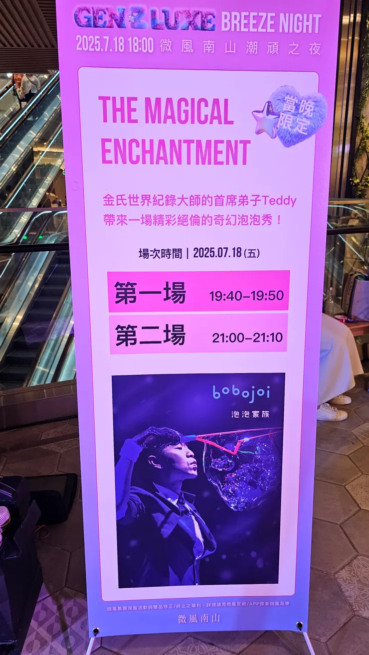 活動很多!寵愛VIP無極限!