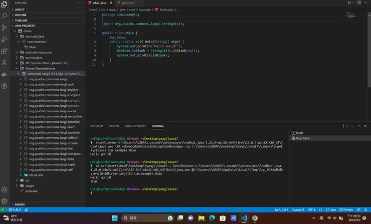 使用StringUtils.isBlank判斷是否為空白字串