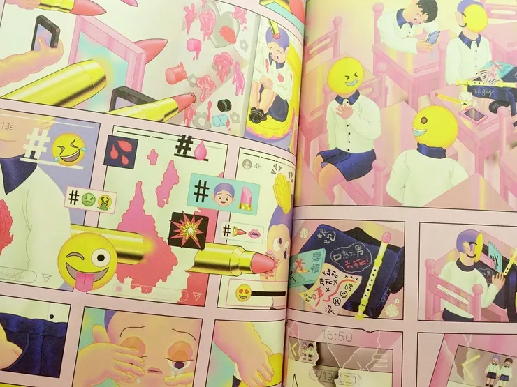 vocus|新世代的創作平台