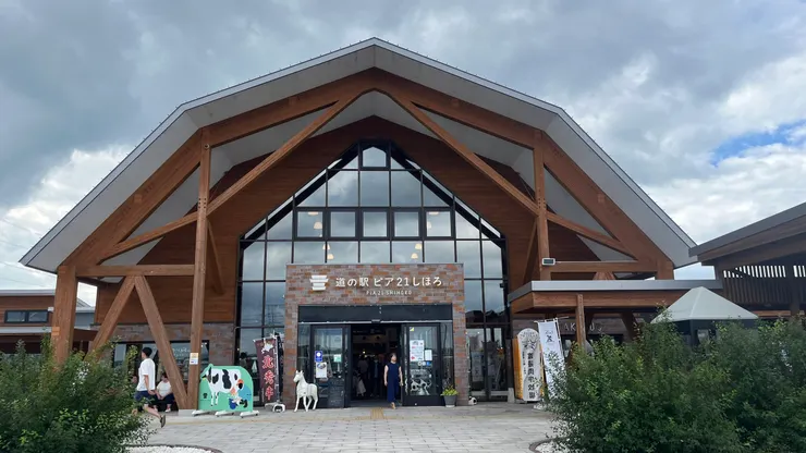 逛道路休息站也是日本自駕的樂趣之一。