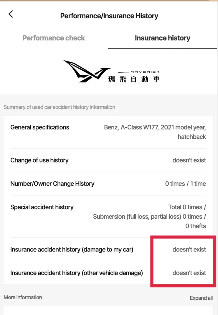 A45韓國外匯車保險紀錄