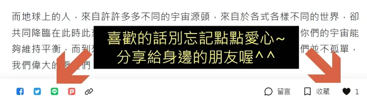 vocus|新世代的創作平台