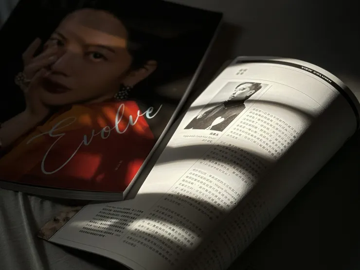 2024 年 7 月出版的 Wepeople 雜誌 No. 190 期