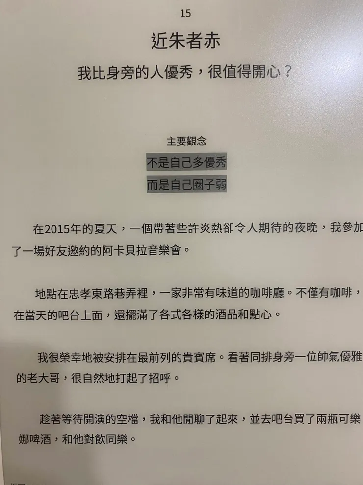 vocus｜新世代的創作平台