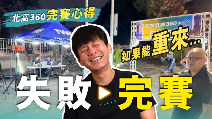 【點我】觀看影片版