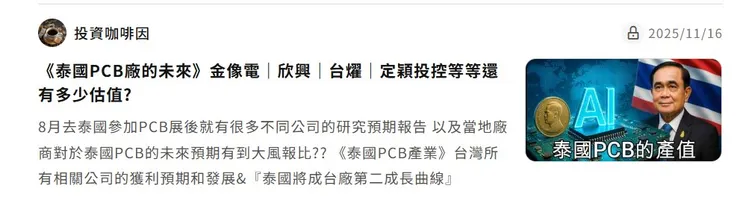 vocus|新世代的創作平台