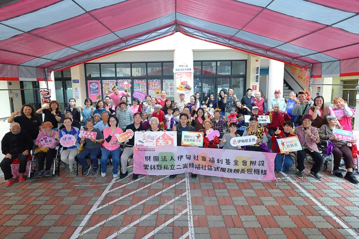 (圖說:「愛圍爐」活動圓滿落幕,大家歡笑合影留下歡樂瞬間。)