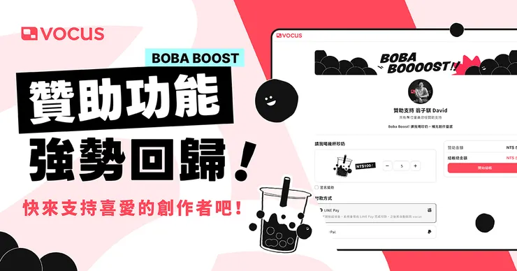 恭喜各位，再度敲碗成功！我們也等好久啦！