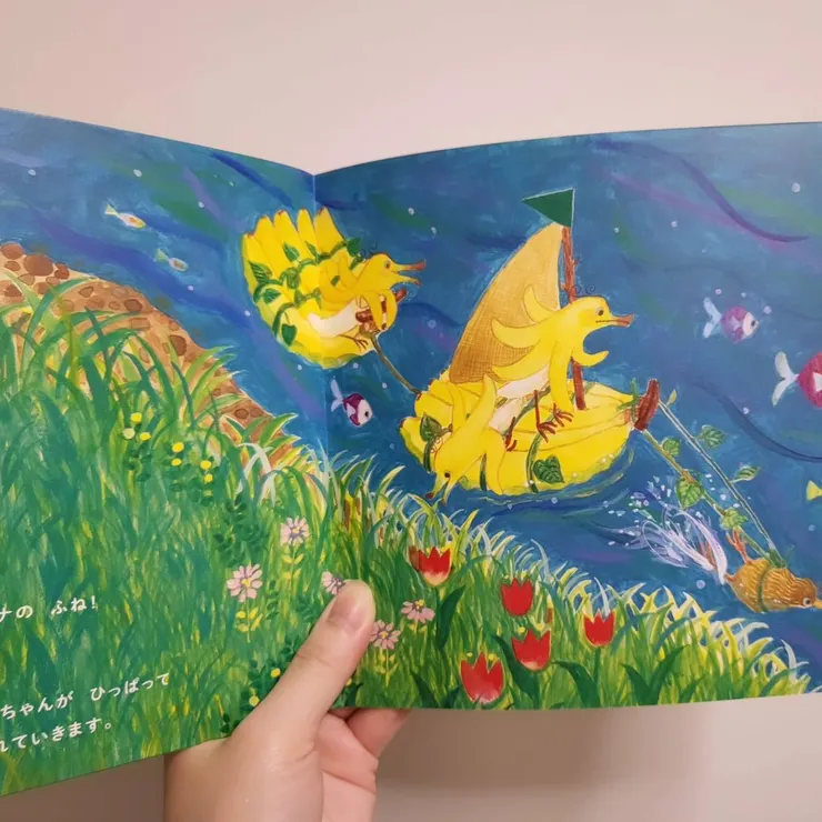 《キウイのおうちのキーちゃん》