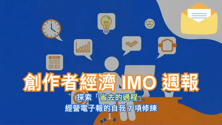 vocus｜新世代的創作平台