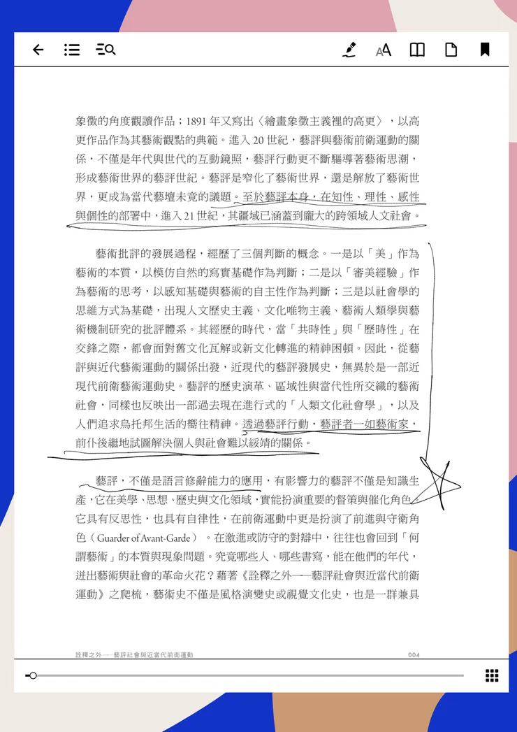 vocus｜新世代的創作平台