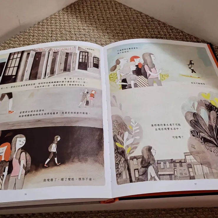 《簡愛,狐狸與我》