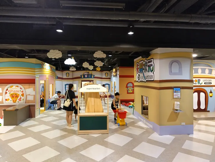 角色扮演家家酒區