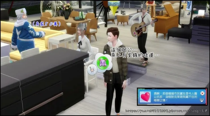 +5你自己看看你對誰心動!!男的就算了還是個老人!