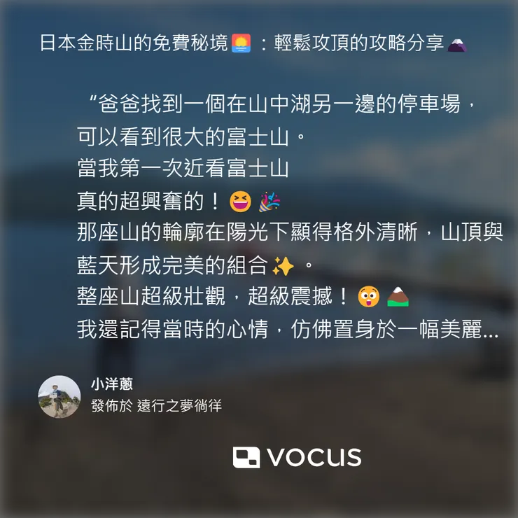 vocus|新世代的創作平台