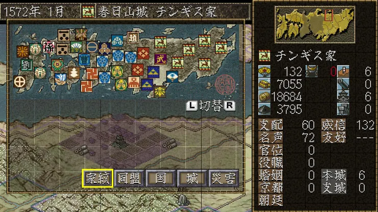 蒙古第一次西征