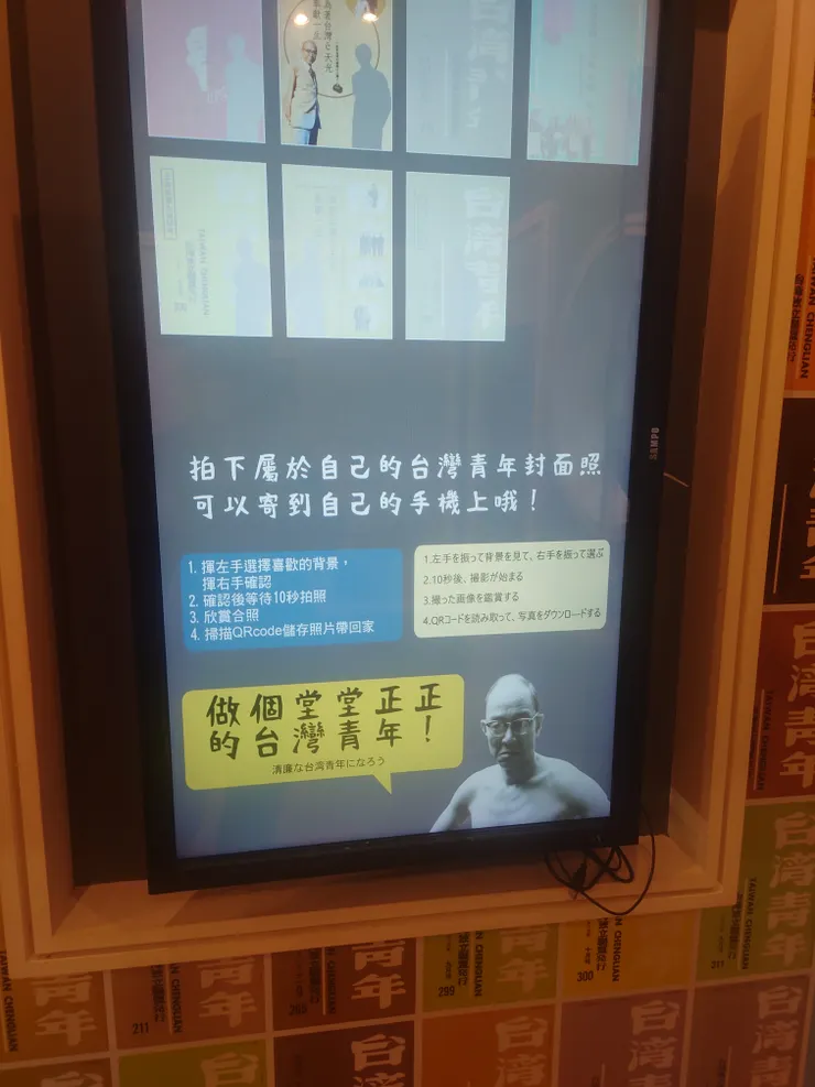 這可以選背景拍照  我也拍了一張