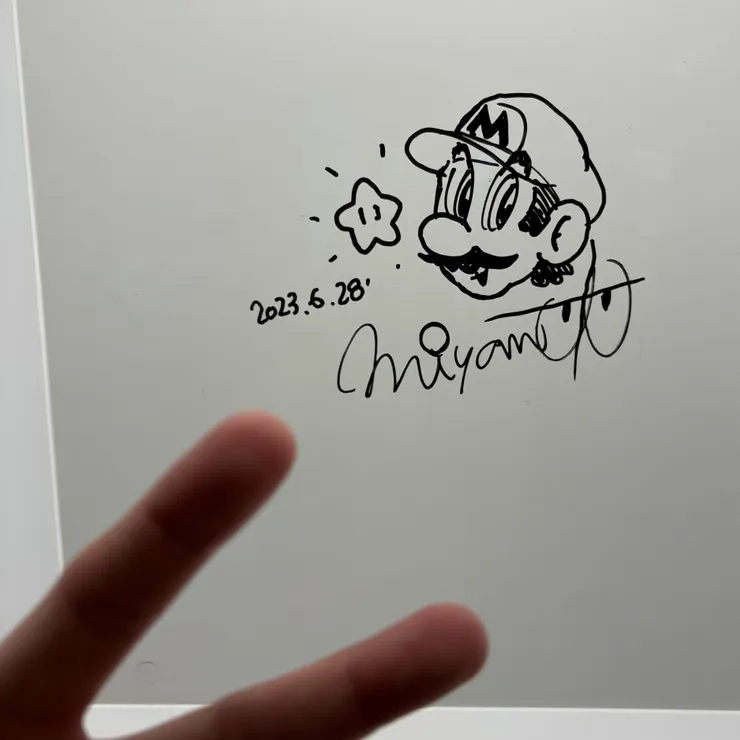 瑪利歐的發明人宮本茂的簽名