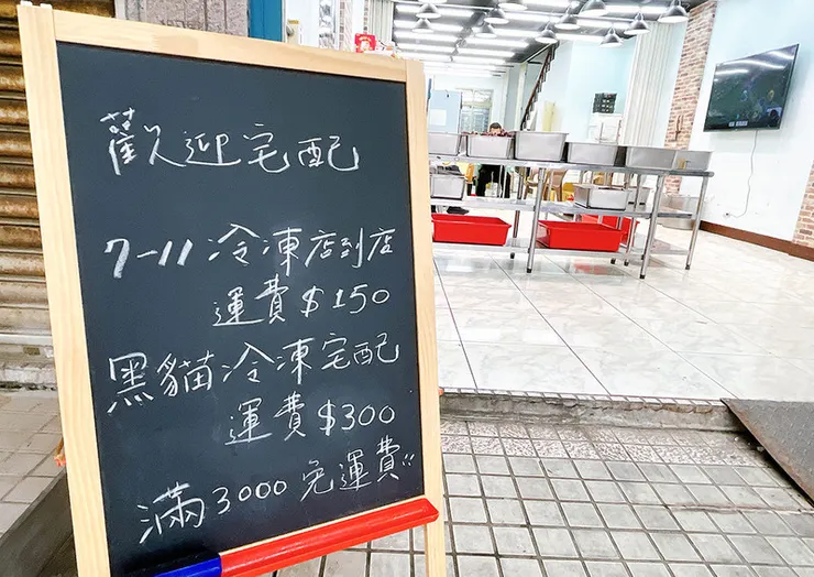 桃園美食必吃滷味【張佳榮滷的】林口龜山超強冷滷