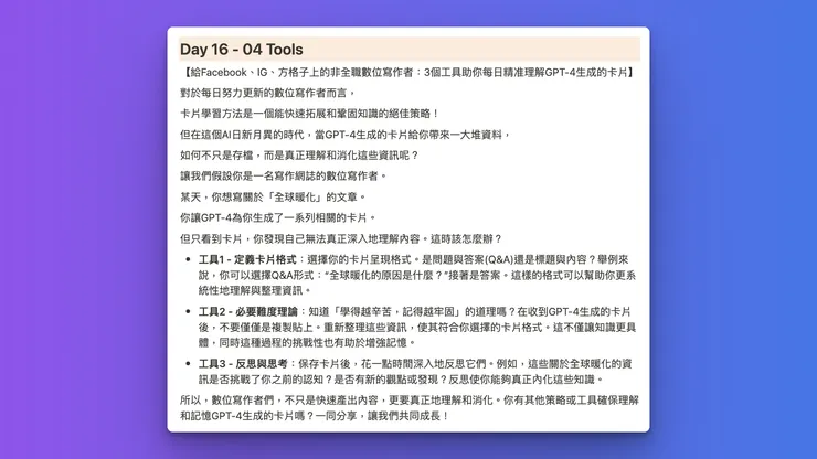 vocus|新世代的創作平台