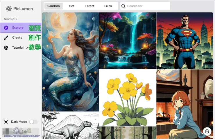 vocus|新世代的創作平台