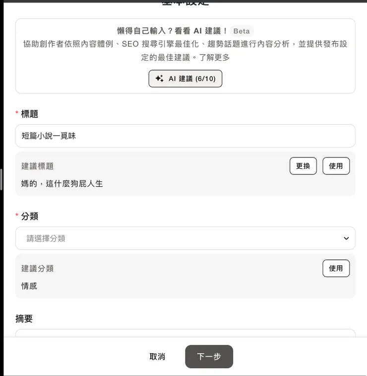 我需要有人解釋AI在幹嘛雖然某種程度上還挺精闢到